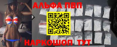амфетамин Апрелевка
