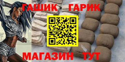 альфа пвп Аргун