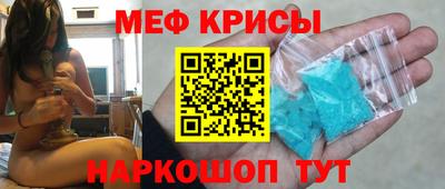 гидра Апшеронск