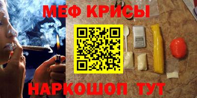 альфа пвп Аргун