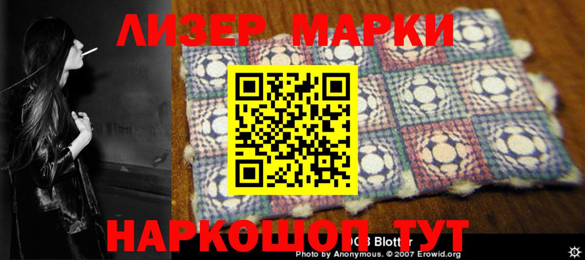 Лсд 25 экстази кислота  mega ССЫЛКА  Воткинск  Вход с VPN 
