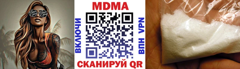 MDMA молли  Воткинск 