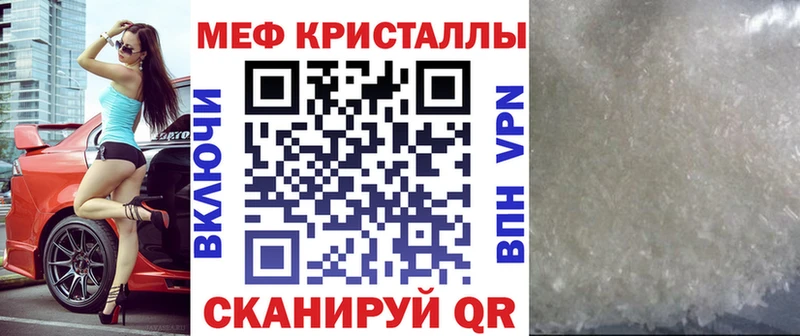kraken ССЫЛКА  Воткинск  Меф VHQ  даркнет сайт 