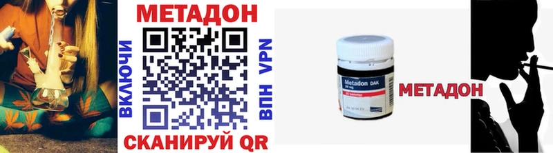 наркотики  Воткинск  Метадон мёд 