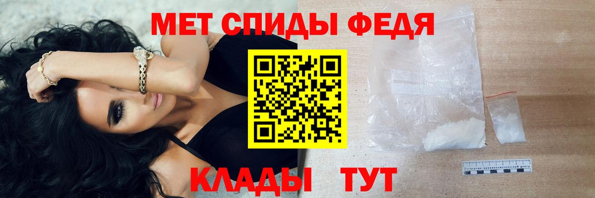 Метамфетамин Декстрометамфетамин 99.9% Воткинск
