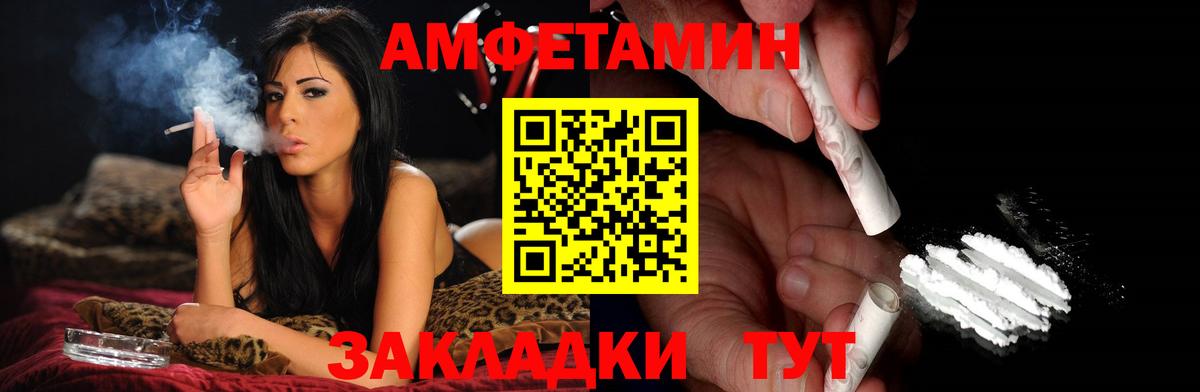 МЕТАМФЕТАМИН Methamphetamine  МЕТАМФЕТАМИН Methamphetamine  Первитин  Вход с VPN  Воткинск 