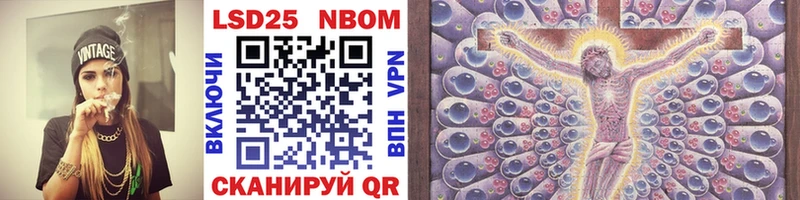 Марки NBOMe 1500мкг  купить наркоту  Воткинск 