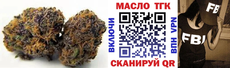 продажа наркотиков  Воткинск  Дистиллят ТГК THC oil 