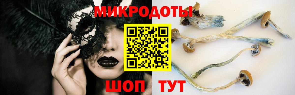 Псилоцибиновые грибы прущие грибы  где продают   Галлюциногенные грибы MAGIC MUSHROOMS  Воткинск  Вход с VPN 