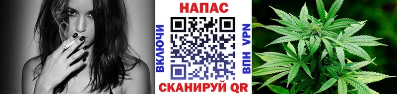 Марихуана семена  дарнет шоп  Воткинск 