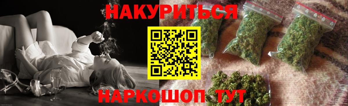 Бошки Шишки Amnesia  Вход с VPN  Марихуана ГИДРОПОН  Бошки Шишки SATIVA & INDICA  Воткинск 